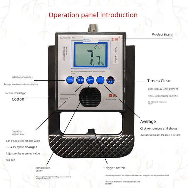 Grain moisture measurement and humidity measurement high-precision moisture detector wheat, corn, rice, peanuts, sorghum, melon seeds feed