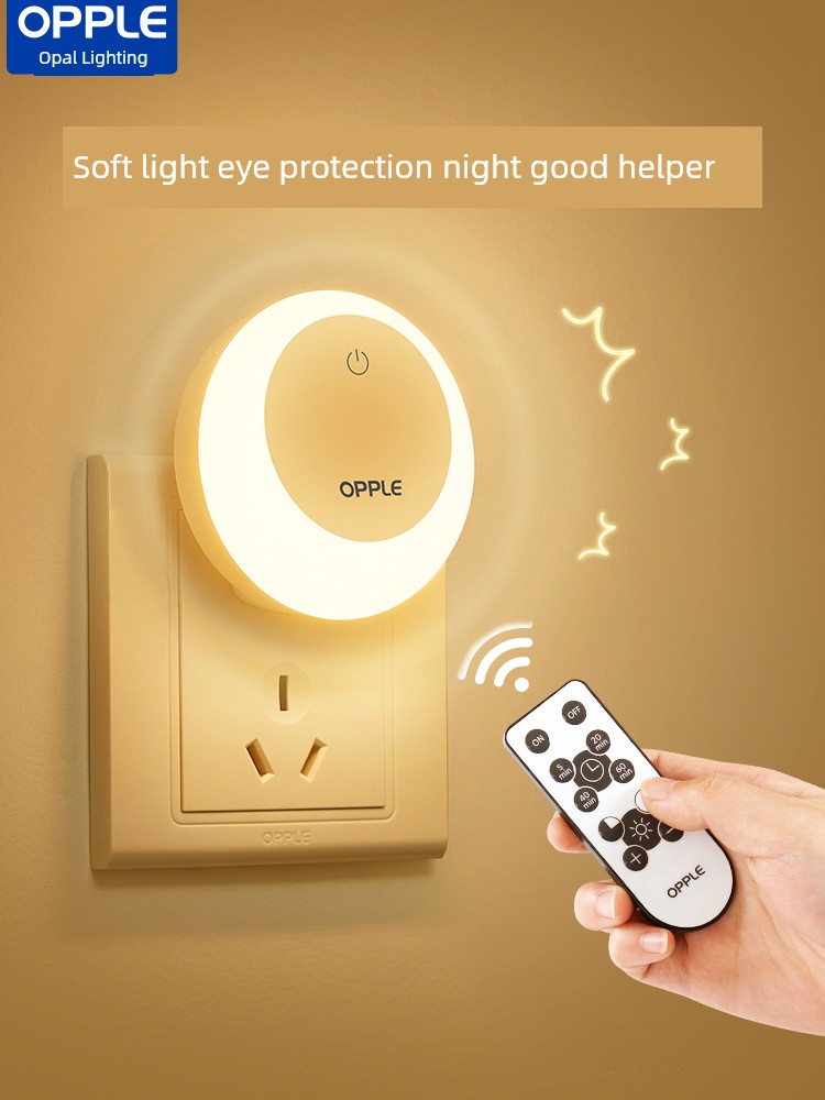 Oppo Remote Control Plug-in Soft Light Timing Nursing Small Night Lamp