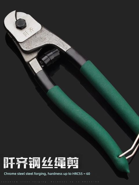 Wire rope scissor pliers bicycle wire rope lock cut wire pliers cut clippers chrome vanadium steel wire pliers industrial grade