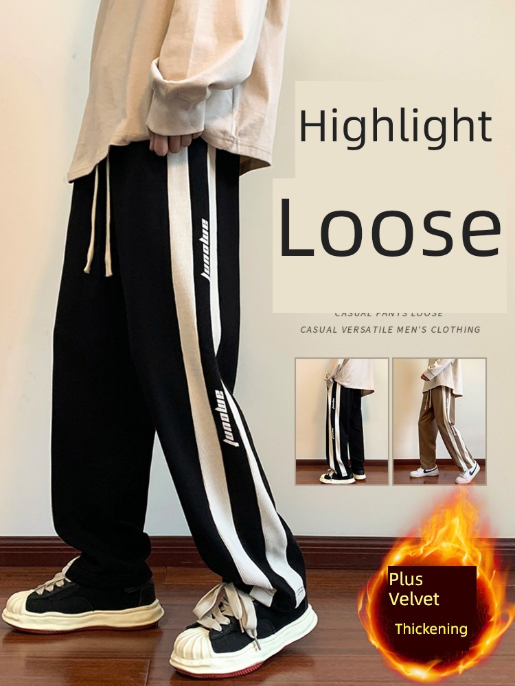 winter Plush High street leisure time Chaopai Wide leg pants