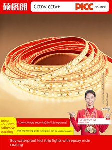 Waterproof LED Light Strip 12v24v Self-Adhesive Outdoor Courtyard Step Pool Engineering Brightening Bubble Underwater Li