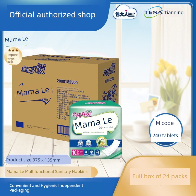 Mother Le Woman and Baby Dual-Purpose Pad 60 Pieces Sanitary Napkins — 4