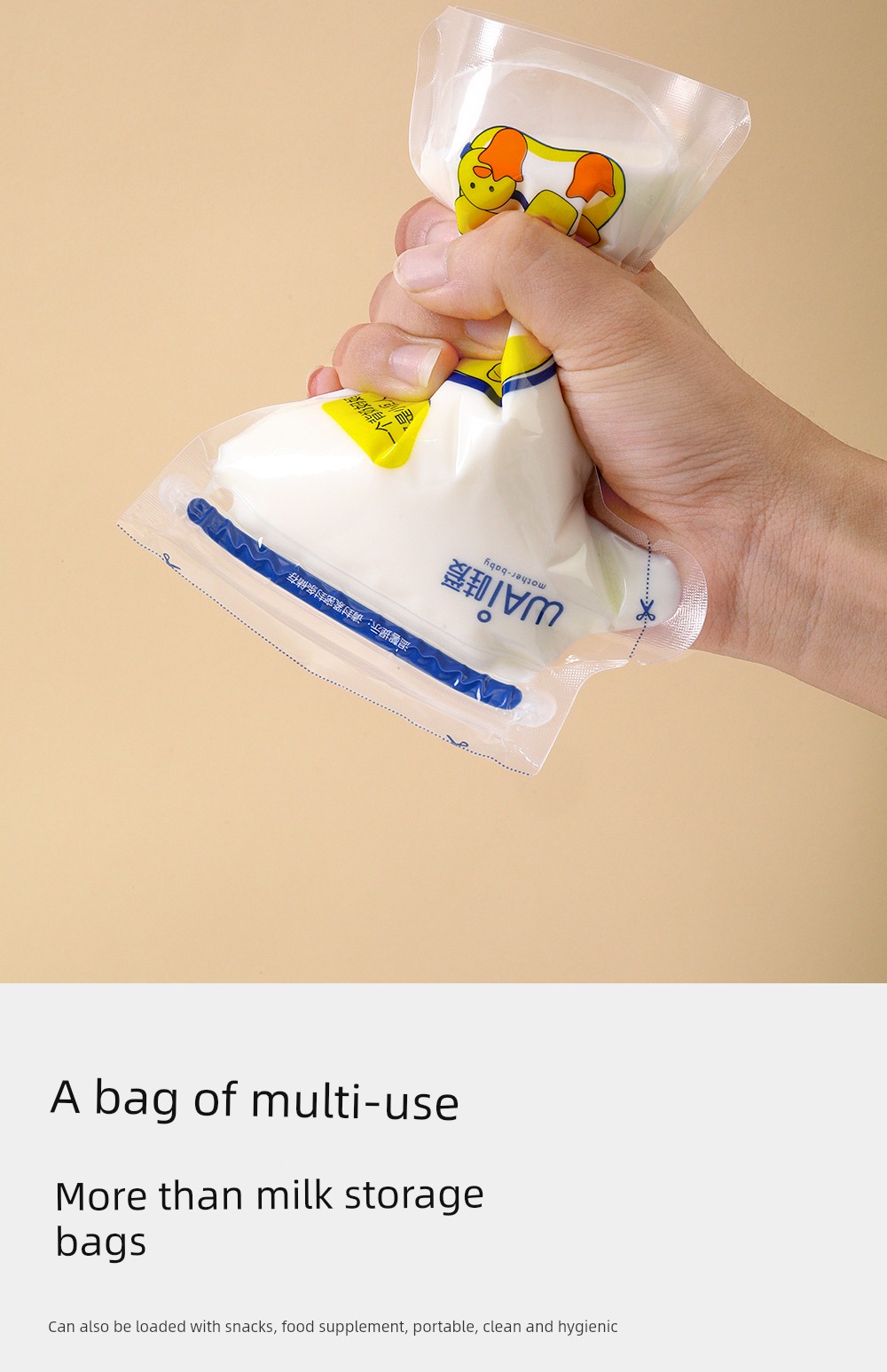 WOAI Small Capacity 100ml Breast Milk Dedicated Breastmilk Storage Bags — 13