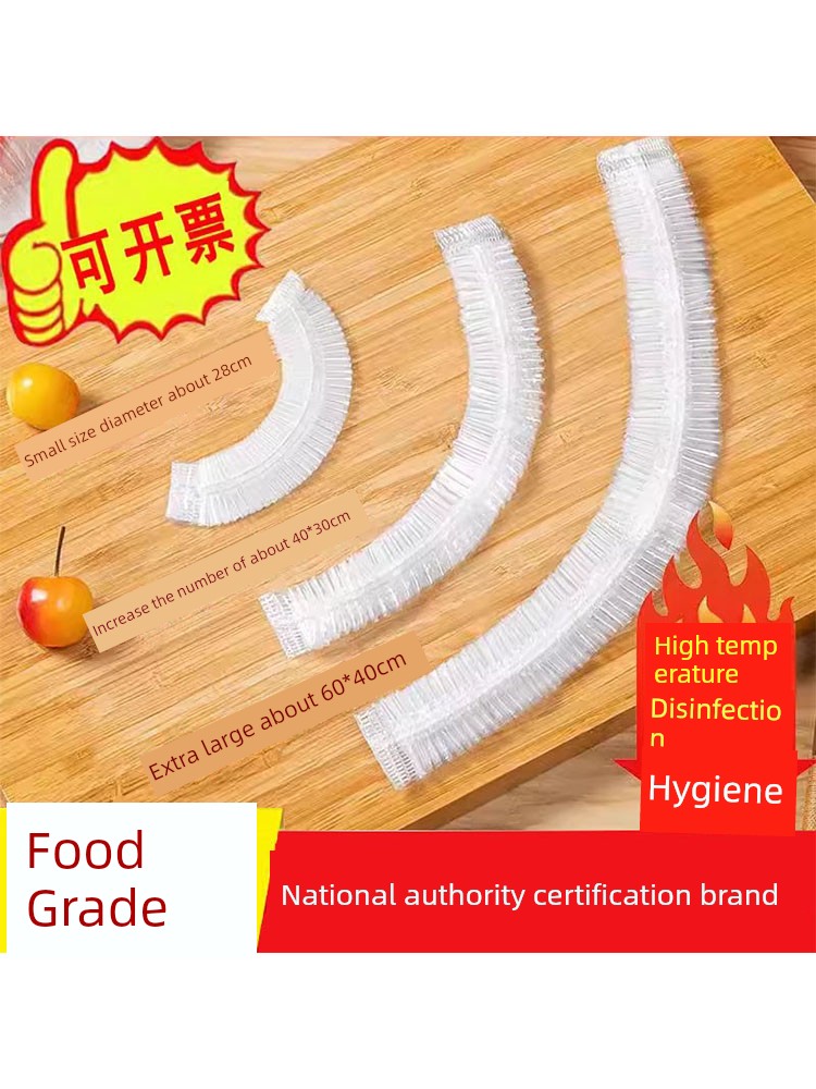 Extra Large Thickened Refrigerator Kitchen Tray Plastic Wrap Cover