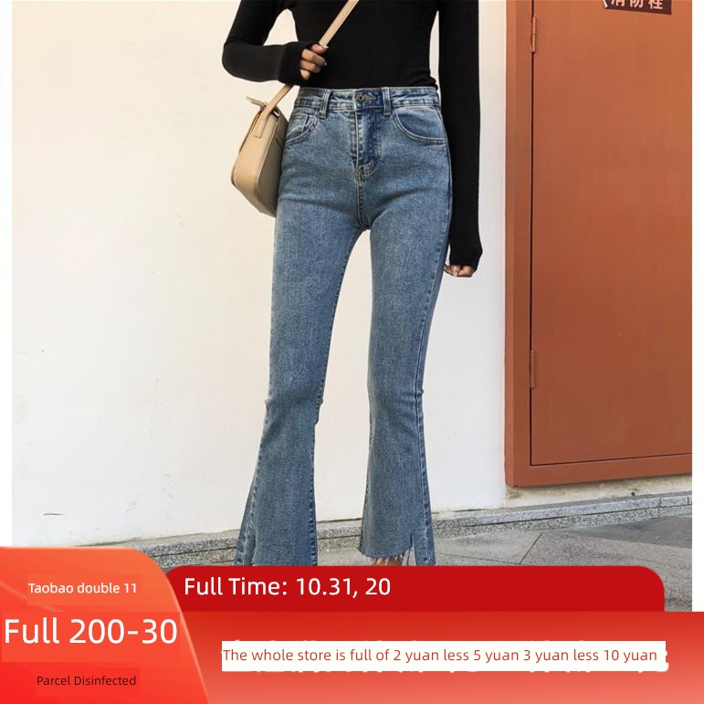 spring and autumn Big size Fat mm Nine points High waist Fork Jeans