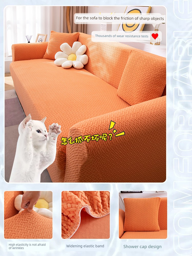 全包萬能防貓抓沙發套簡約現代風格防塵防滑居家懶人必備