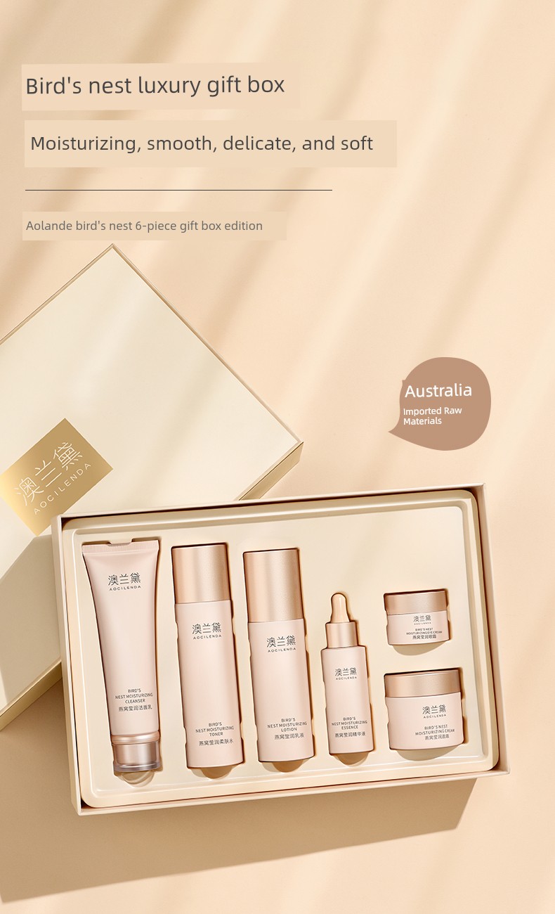 Australian Lauder Toner and Lotion Special Moisturizing Suit Pregnant Women — 1