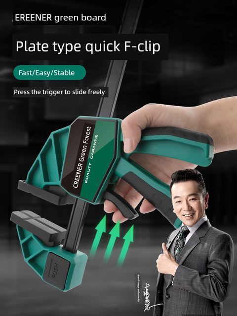 Green forest f clip woodworking clamp fixture clamp clamp clamp clamp clamp strong fast power tool wood tools