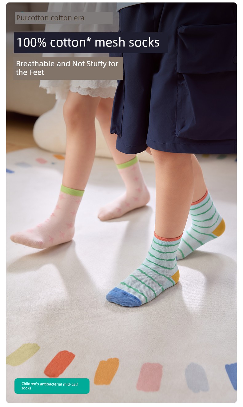 [3 Pairs] Purcotton Kids Pure Cotton Socks Boys and Girls Student Socks Thin Breathable Mesh Socks — 4