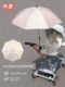 Baby stroller bag pills for summer baby walking artifact cushion storage bag baby cart sunshade sun protection umbrella universal
