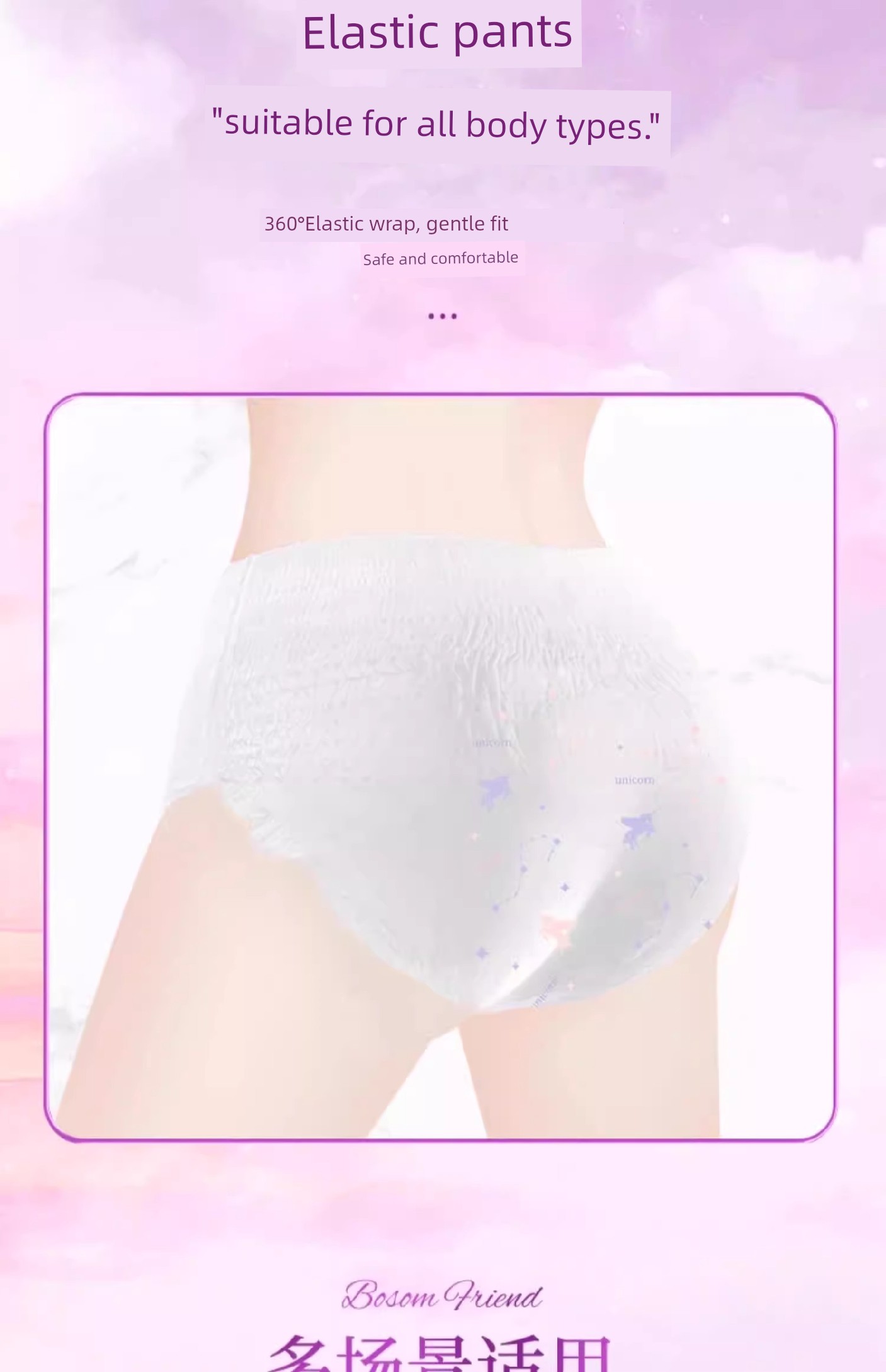 Plant-Based Protective Sleep Pants for Women, 24 Pieces, Leak-Proof Safety Pants for Menstrual Use, Specially Designed for Postpartum and Menstrual — 10