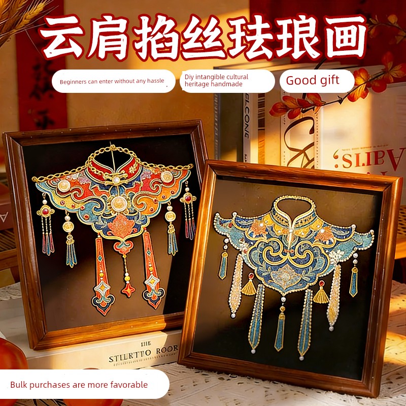 Cloud Shoulder Filigree Enamel Painting, Intangible Cultural Heritage Cloisonné DIY Handmade Cultural Activity Gift, Walnut Color Frame Ornament