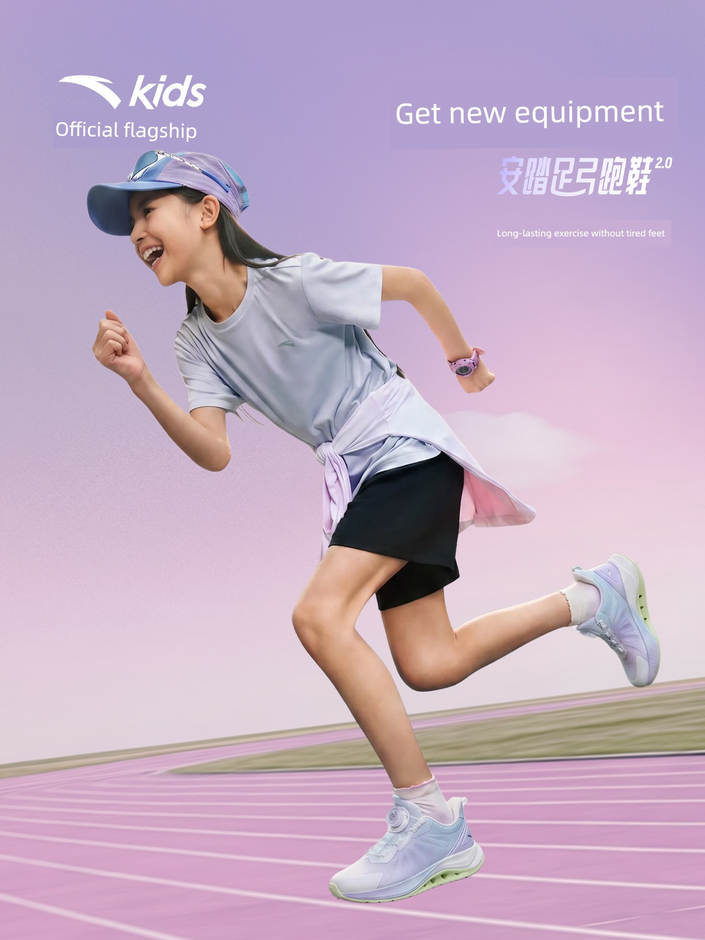 Anta Children's Foot Bridge Technology 2.0 Arch Development Running Shoes 2026 Autumn New Girls' Shoes Professional Sports Shoes — 4
