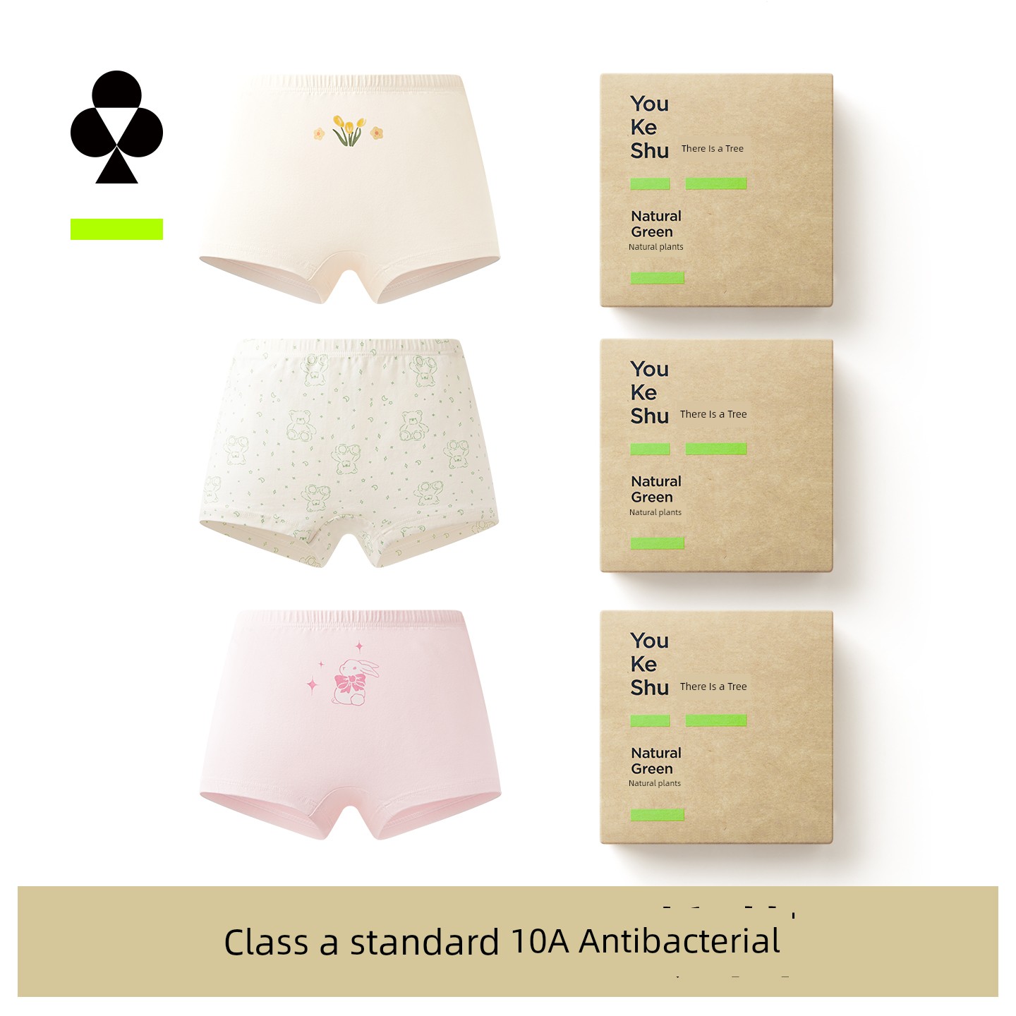 There Is a Tree Brand Girls' Underwear, Children's All-Cotton Pure Cotton Class a Little Girls' Boxer Shorts, Baby Shorts That Don'T Pinch the Buttocks — 4