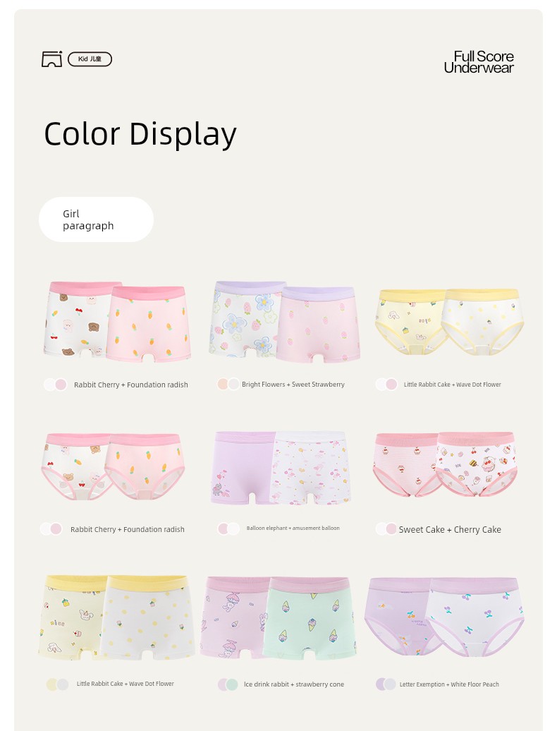 Purcotton Women's 2 Pack Children's Underwear — 17