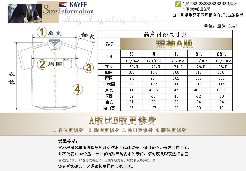 Jiayi A538 9 Middle aged man leisure time Short sleeve flax