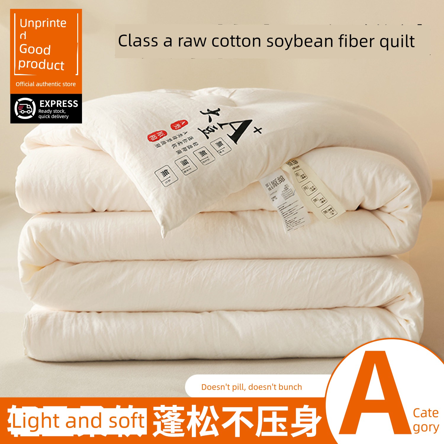 Muji Soy Fiber Quilt, Thickened Winter Quilt, Spring and Autumn Quilt Core, All-Season Universal Cotton Quilt for Dormitory Single Student Use
