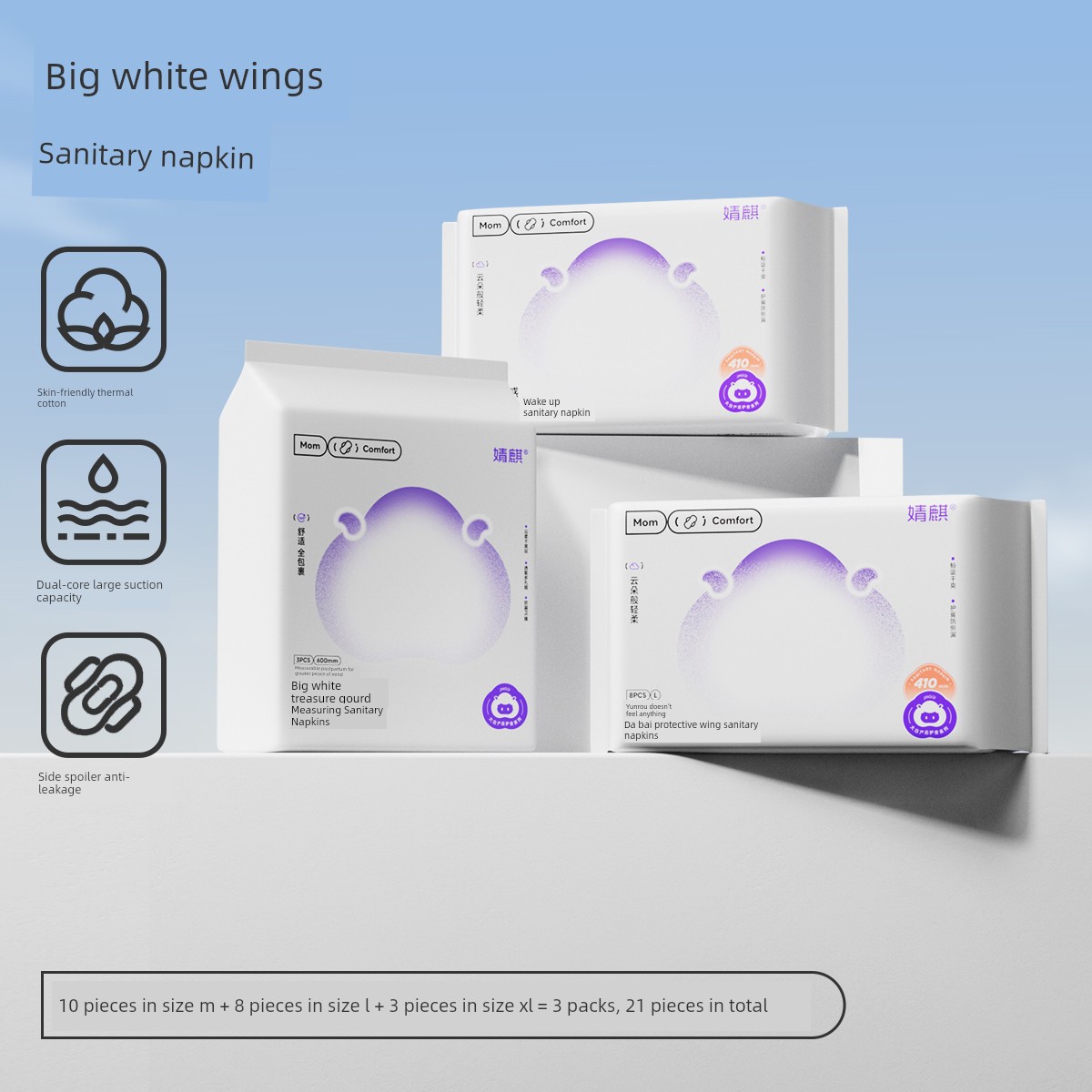 Jq Jingqi Measuring-Type Maternity Sanitary Pads for Postpartum Use, Special Large Size for Postpartum Recovery and Discharge of Lochia — 5