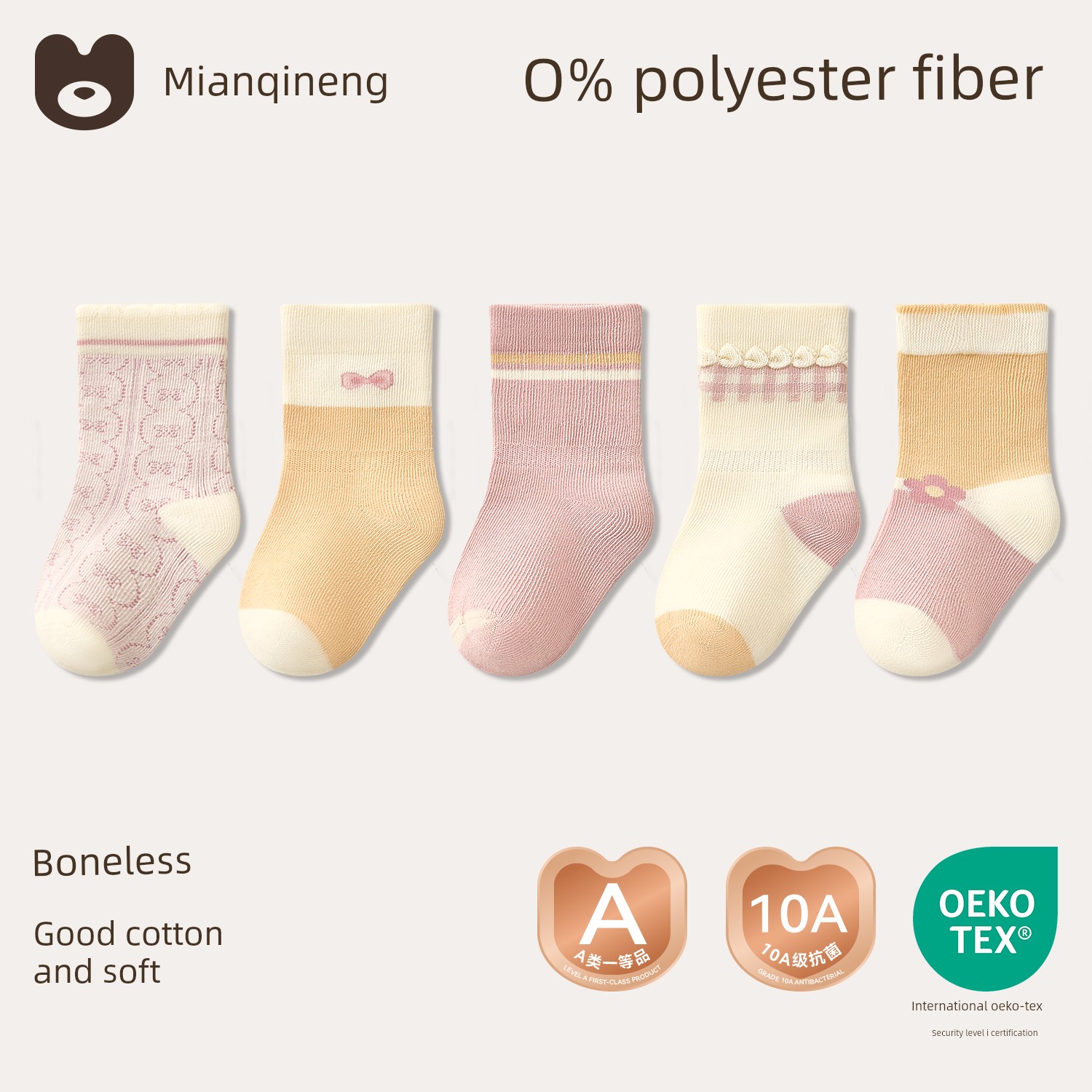 Baby Socks Infant Spring and Autumn Pure Cotton Class a Girls' Autumn and Winter One-Year-Old Cotton Socks Children's Non-Binding Mid-Tube Socks Autumn — 6