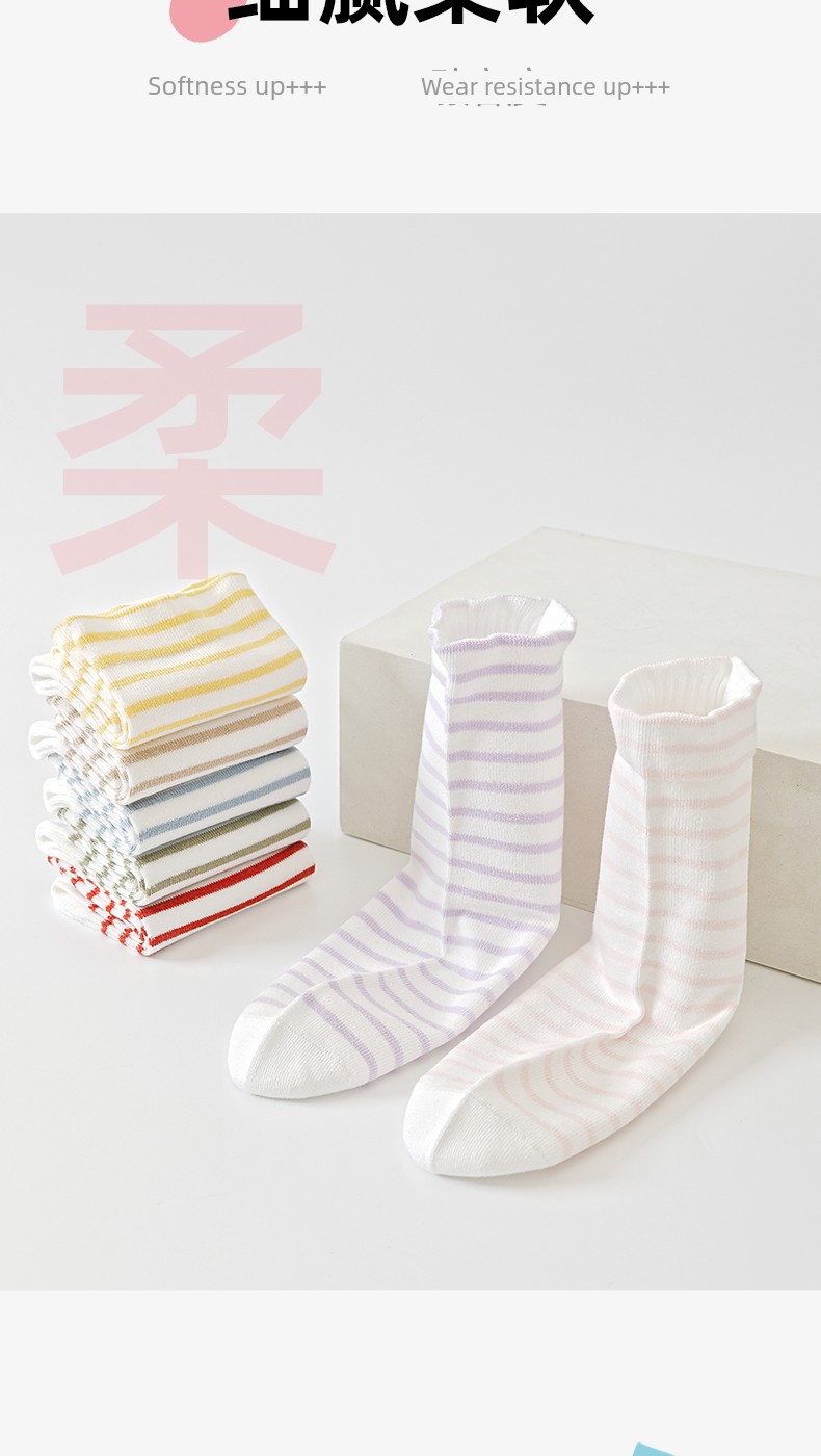 Catman Kidsren's Sleep Socks for Sleeping in Air-Conditioned Rooms, Summer-Specific Anti-Cold Socks for Boys and Girls, Pure Cotton Loose Mid-Calf Socks — 8