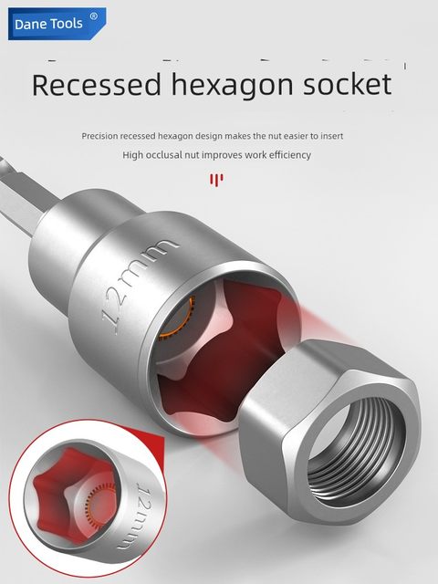 强磁套筒头电动扳手工具内六角柄自攻螺丝燕尾丝外手电钻批头10mm