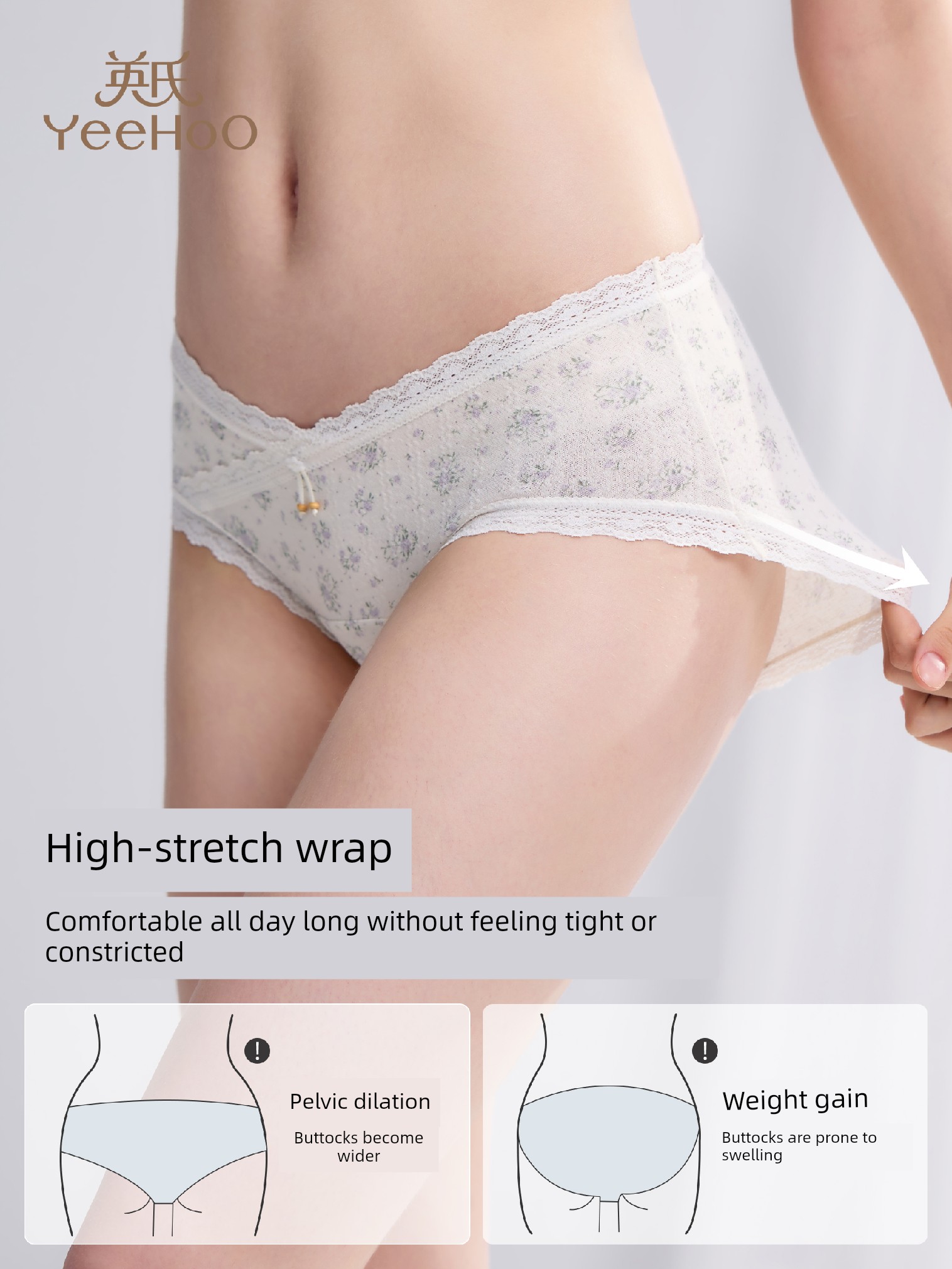 Ying's Maternity Underwear, Low-Waist Pure Cotton with Extended Crotch, Specially Designed for Pregnancy, 10A Antibacterial, 2026 Autumn New Model — 5