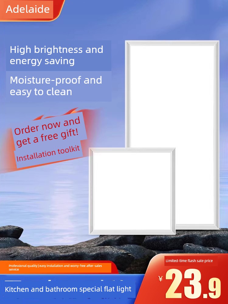 300x600 Bathroom Aluminum Gusset Lighting LED Lights