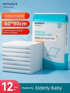 Haishihainuo Maternal Puerperium Mattress Postpartum Only Nursing Pad Disposal Bed Sheet Large Size Menstrual Pad 12 Pie