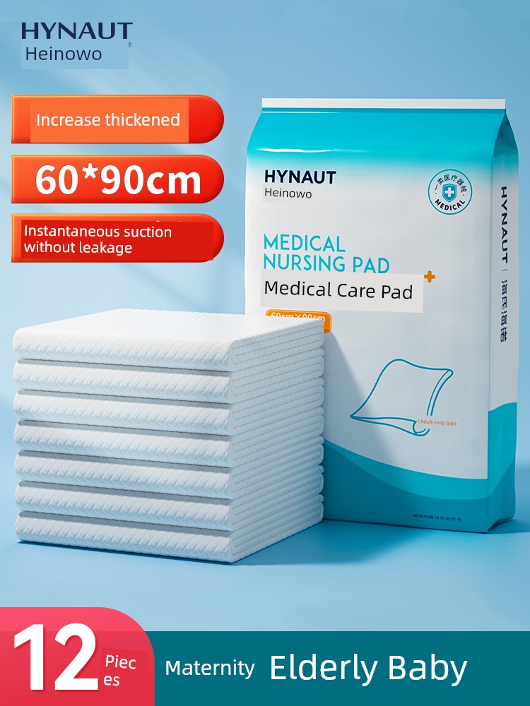 Haishihainuo Maternal Puerperium Mattress Postpartum Only Nursing Pad Disposal Bed Sheet Large Size Menstrual Pad 12 Pieces