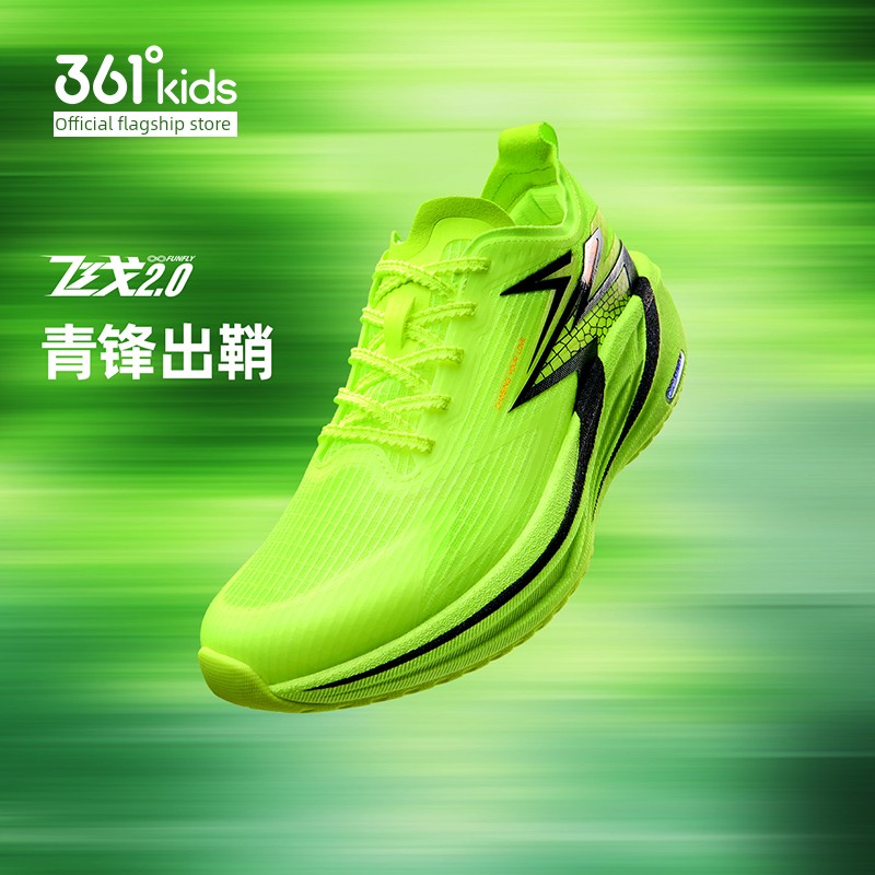 Feige 2.0Se | 361 Kidsren's Shoes, Kidsren's Running Shoes, Autum Breathable Mesh Boys' Professional Physical Examination Shoes, Sports Shoes — 4
