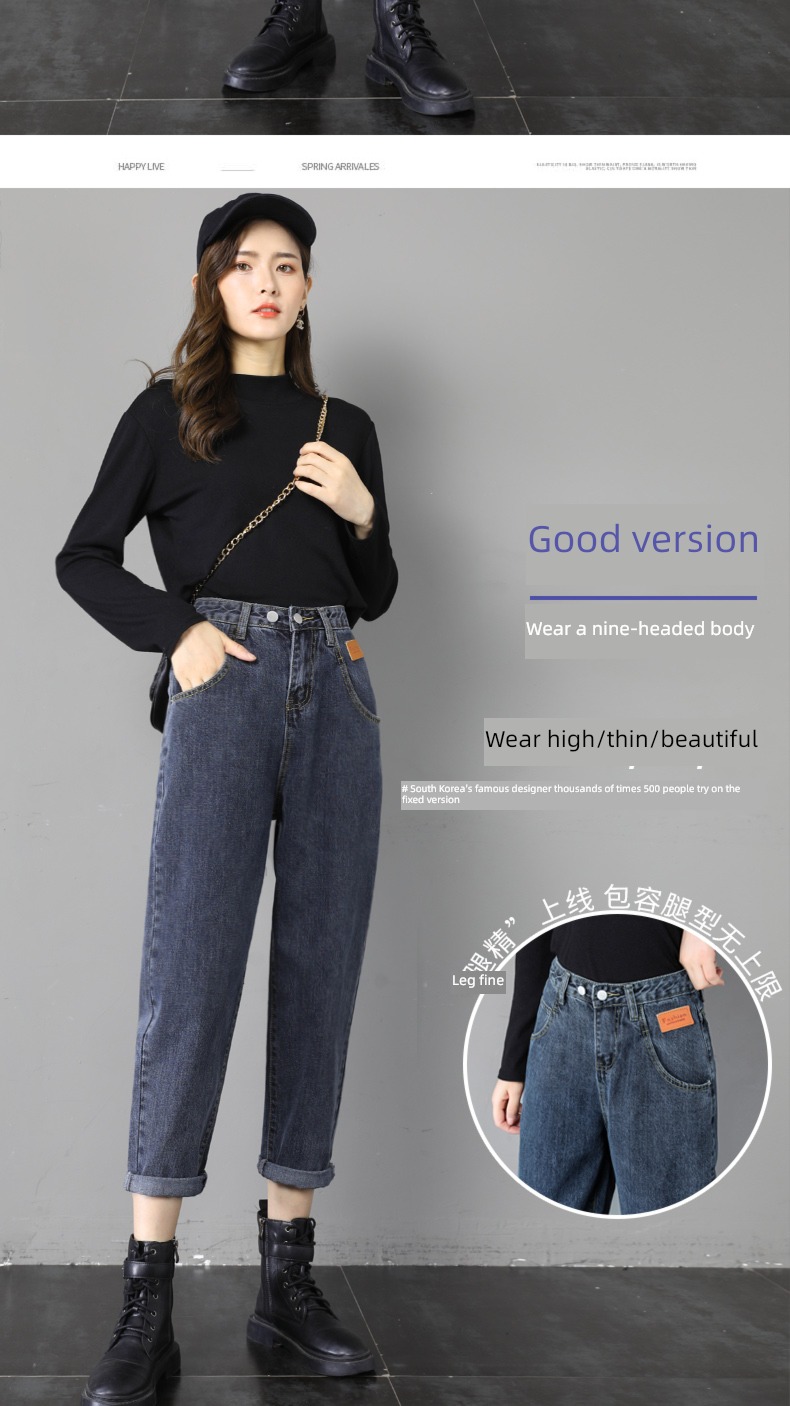 High waist 2022 new pattern Show thin Straight cylinder Jeans