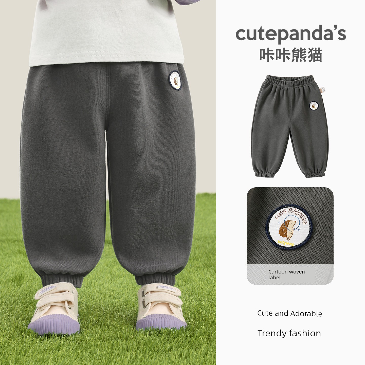 Kaka Panda Baby Autumn Pants Boys Casual Long Pants Children's Spring and Autumn Sweatpants Girls Toddler Autumn Clothing — 8