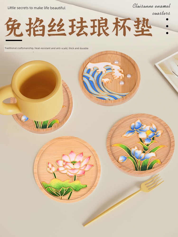 Mid-Autumn Festival Intangible Cultural Heritage Gold Wire Enamel Coaster Decoration Handmade DIY Activity Gift Material Kit
