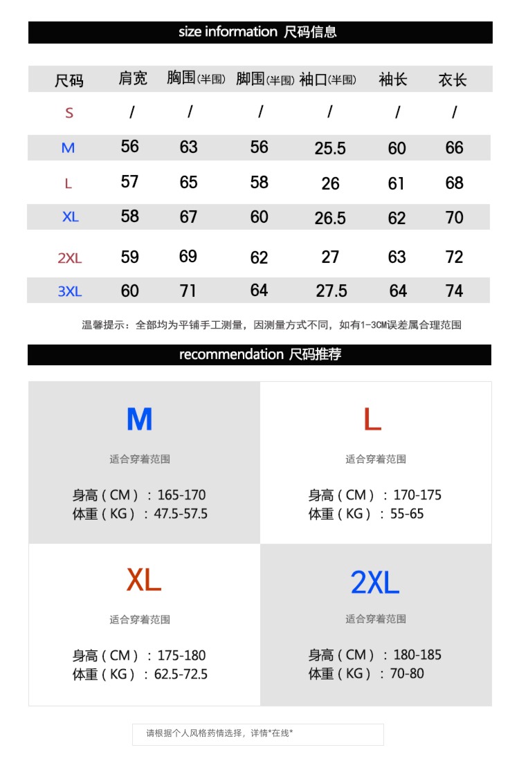 Hip hop autumn American style Minority Thin money Jacket mlb
