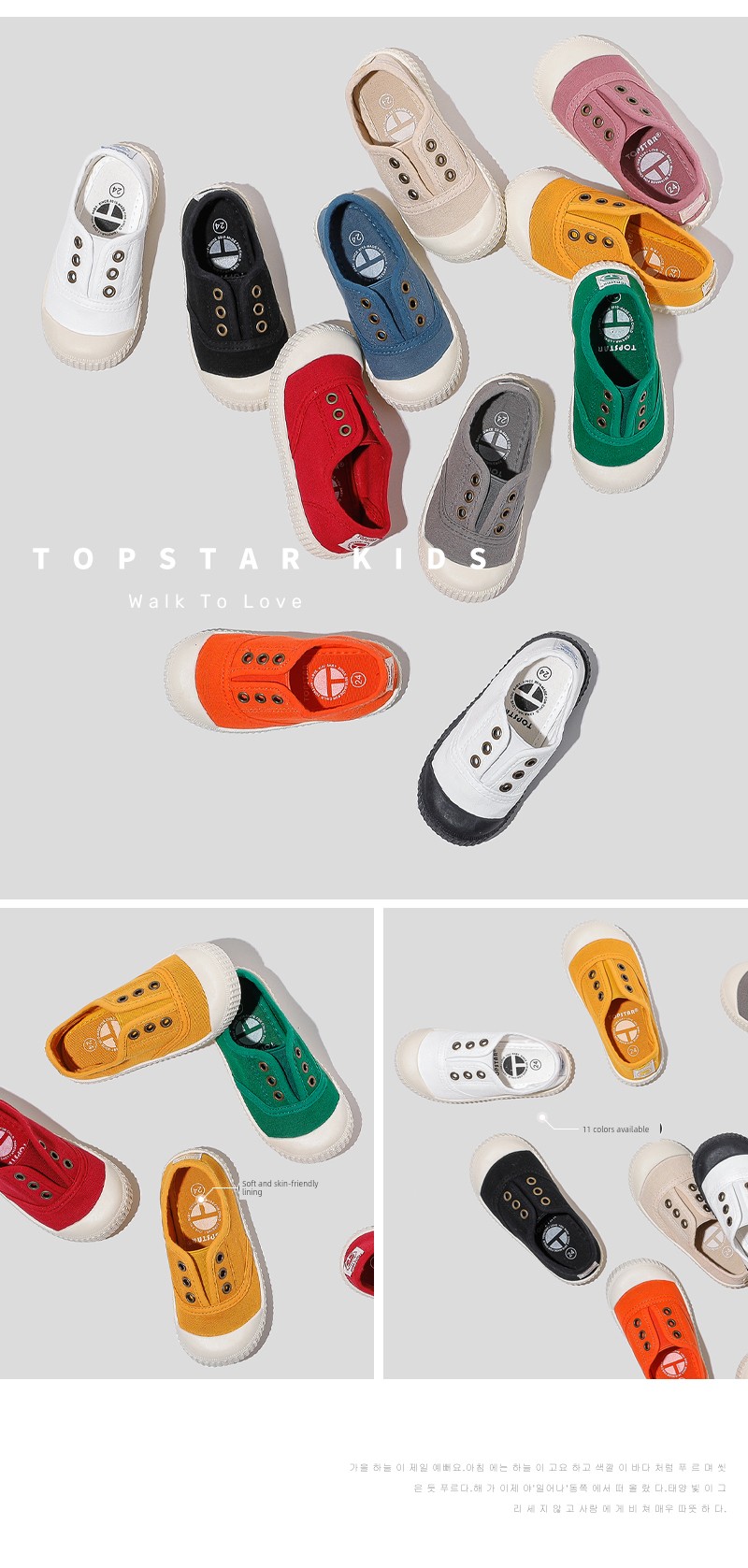 Topstar Kidsren's Canvas Shoes, Boys' Indoor Shoes, Girls' Soft-Soled Cloth Shoes, Kindergarten White Shoes, Baby Shoes — 7