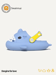Antibacterial Shark Summer Cartoon Non-Slip Kids Slippers