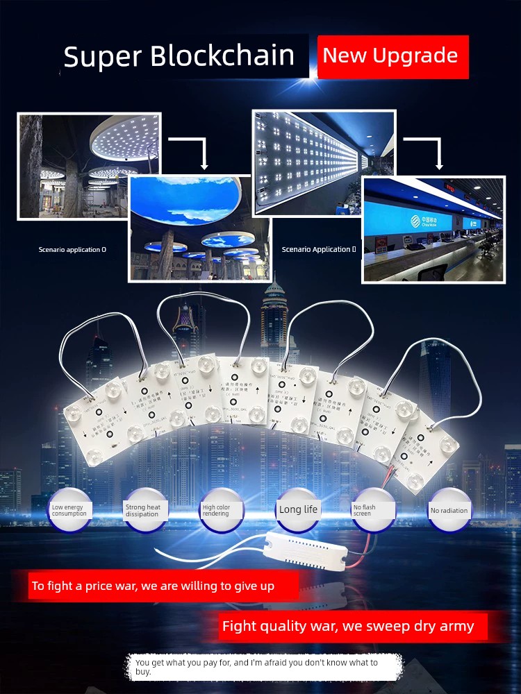 Led Blockchain Soft Film Khaki Reflective Light Bar
