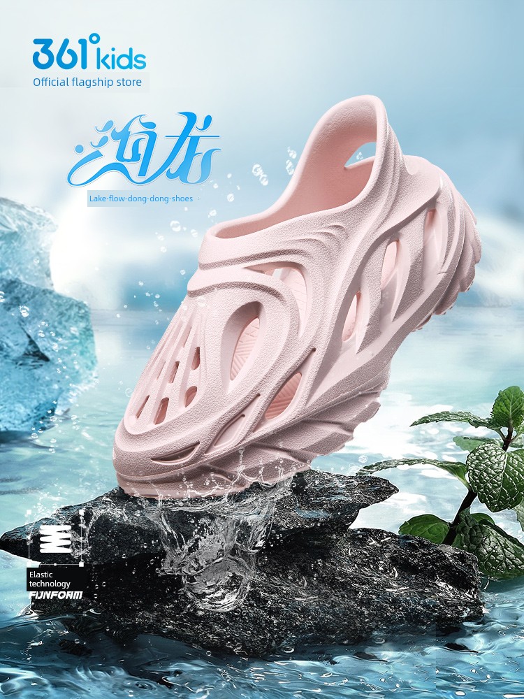 361 Children's Shoes, Kids' Clogs, Boys' Sandals, Boys' Water Shoes, New Summer Sports Beach Shoes for Girls — 2