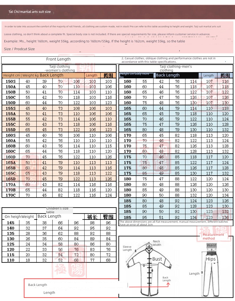 Nanquan examination match perform Men's and women's money Martial arts clothes