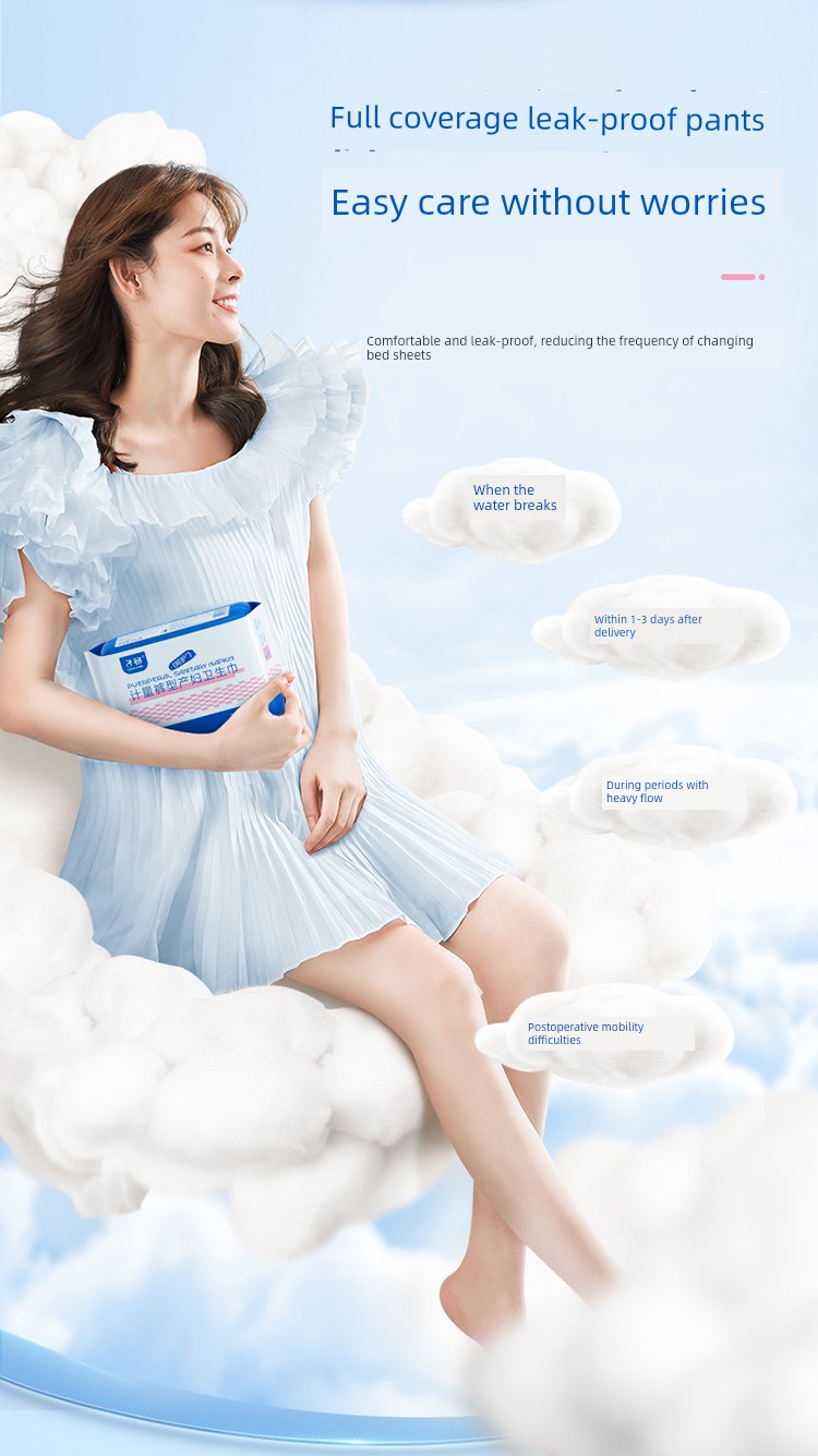 Zichu Measuring Sanitary Napkins for Postpartum Use, Specialized for Postpartum Discharge and Puerperal Period, Eo Sterilized — 6