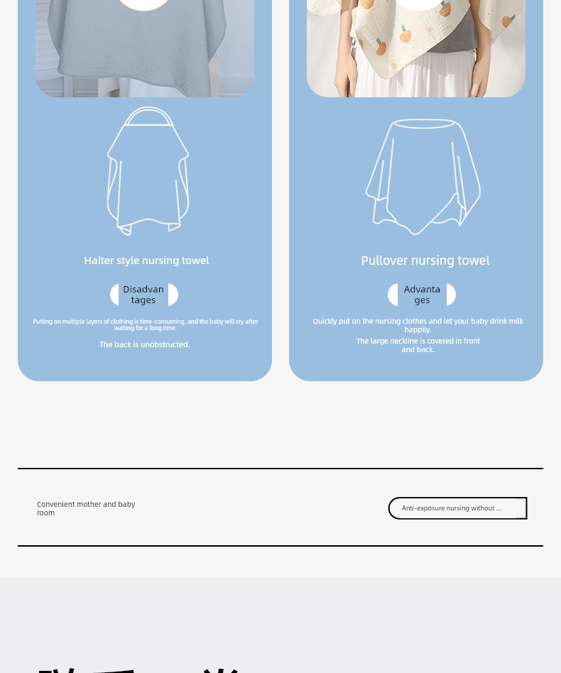 Nursing Cover Cloth Pure Cotton Nursing Towel out Cover Feeding Artifact Fashion Tape Extra Large Confinement Shawl Covering Clothing — 18