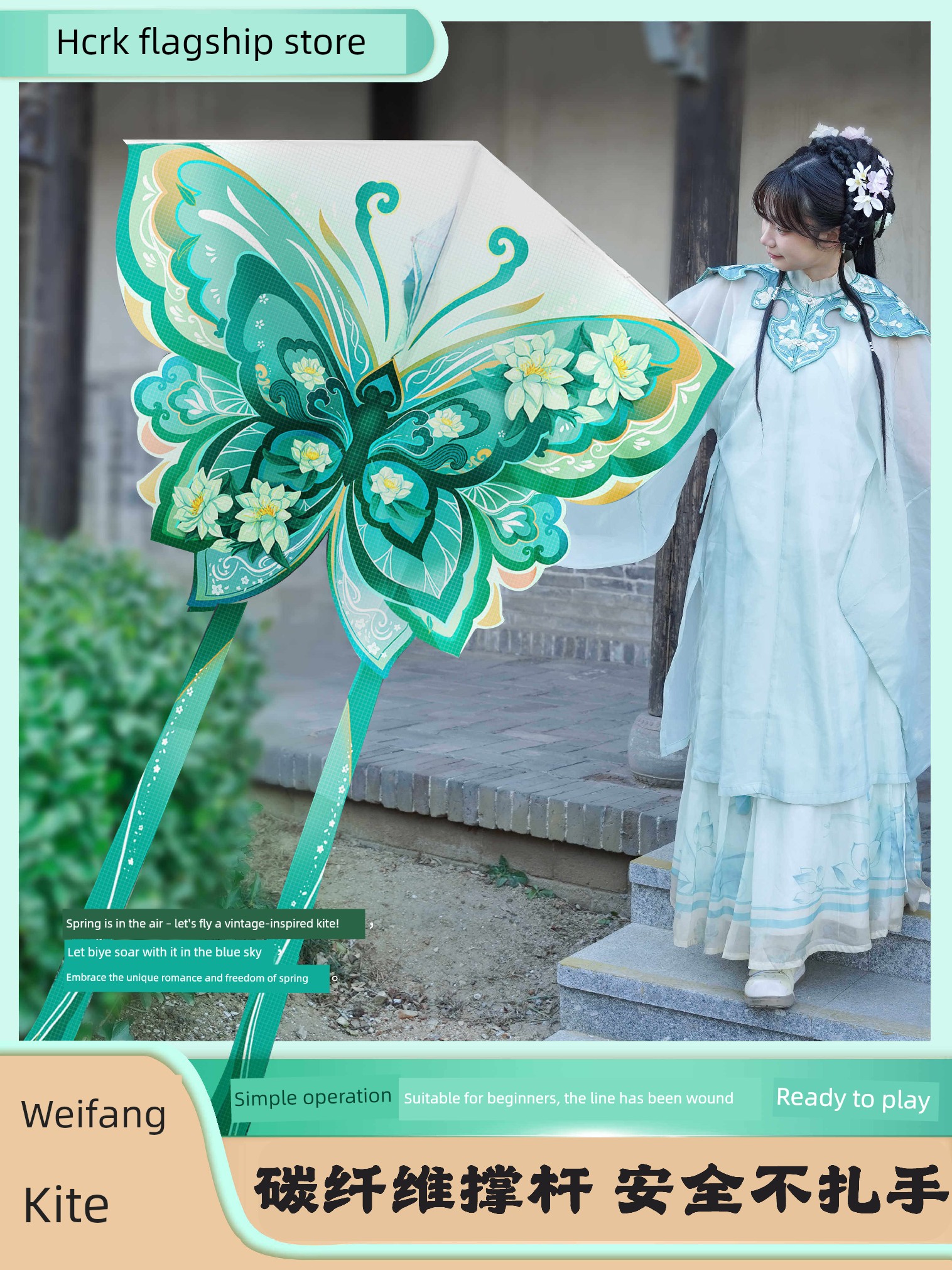 Kite 2026 New Model Weifang New Style Kite Butterfly Long Tail Kite for Children and Adults Easy-To-Fly Kite for Beginners