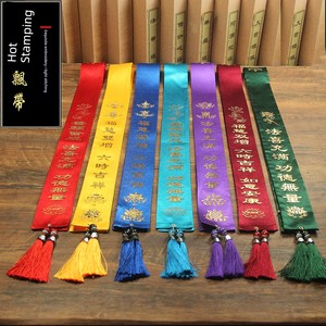 High-Quality Buddhist Supplies, Meditation Event Ribbons, Dharma Ceremony Streamers, Merit Holder Vip Ribbons, Gold-Stam