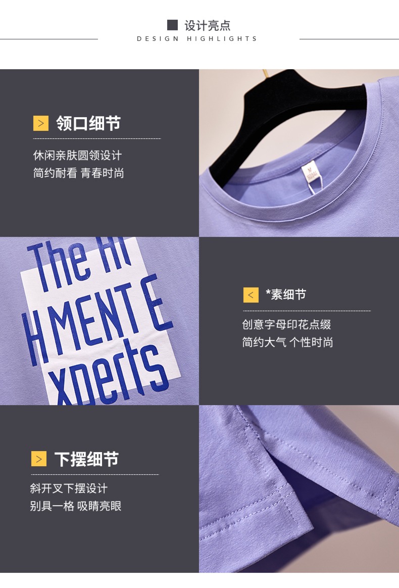 Taro purple The new easy three quarter sleeve T-shirt jacket
