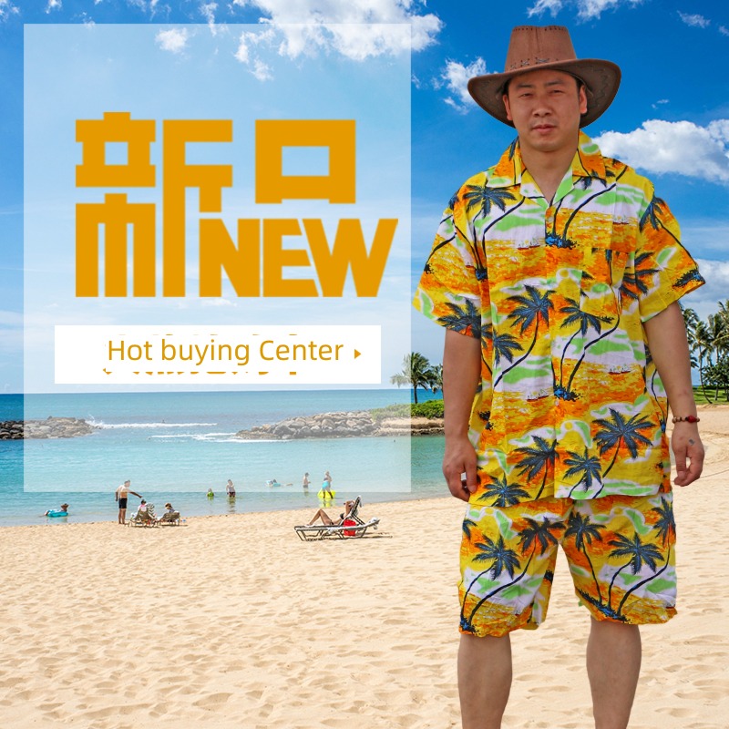 Short sleeve Beach suit father and son Travel leisure time shirt