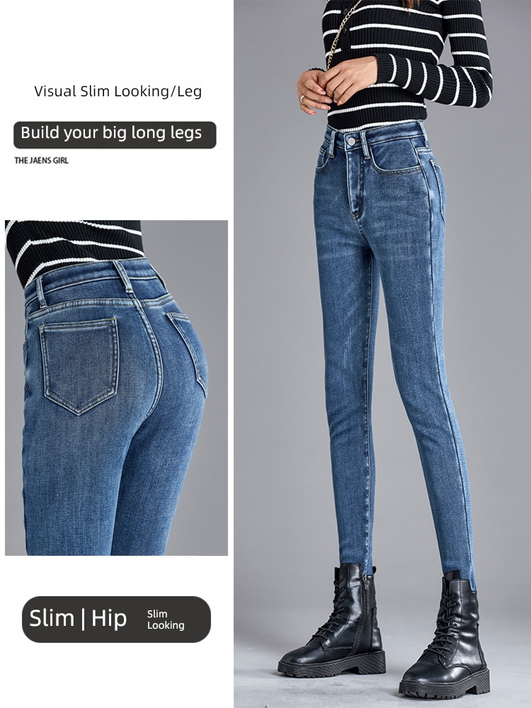 thickening High waist winter Velvet belt Tight fitting Wear out Jeans