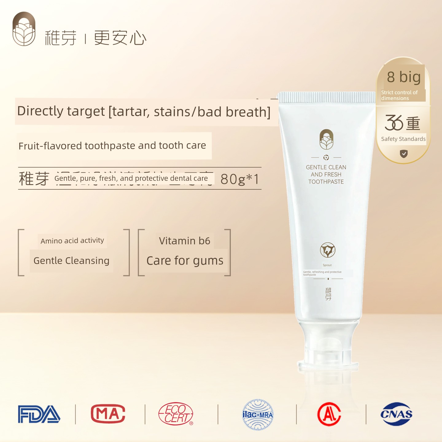 Zhiya Toothpaste for Women Preparing for Pregnancy, Fluoride-Free Oral Care, Fruit-Flavored Fresh Breath Toiletries Set — 4