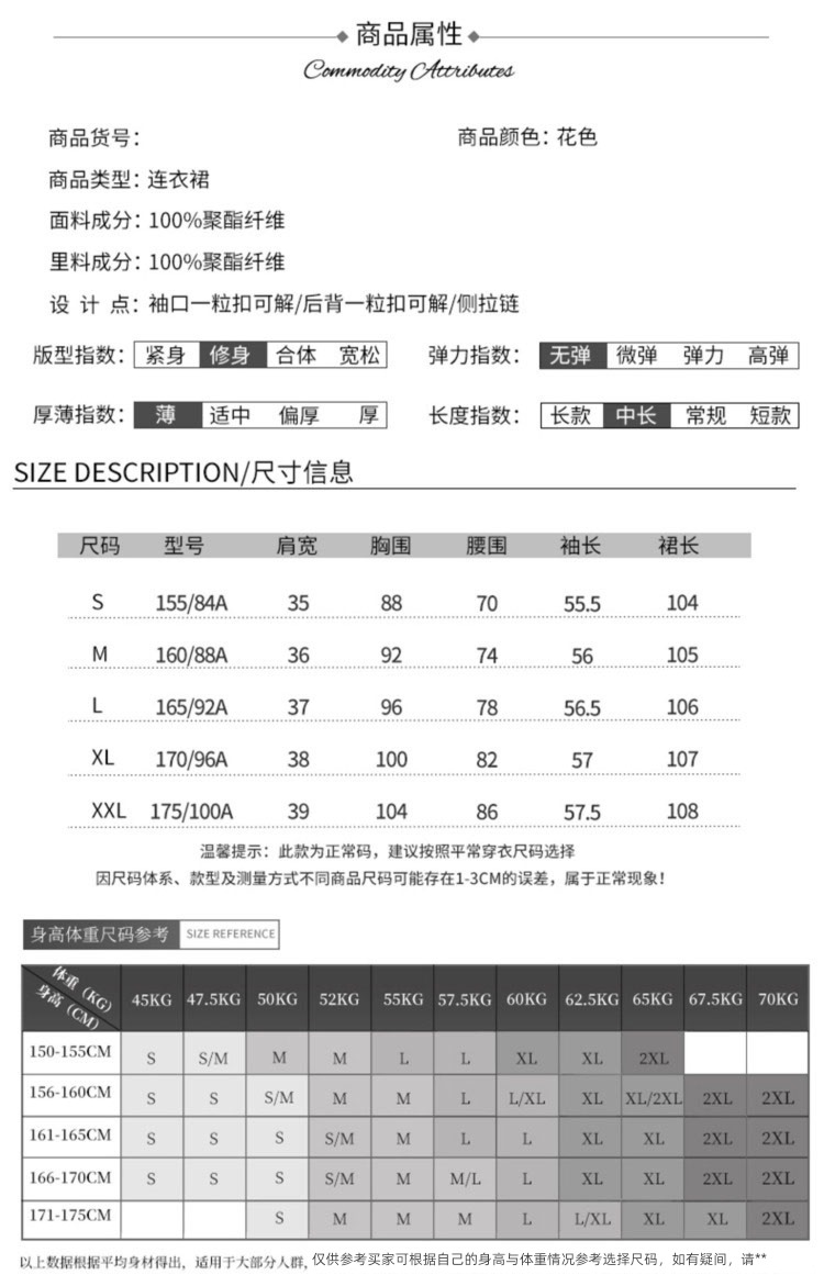 Age reduction Long sleeve The new fashion Printed chiffon Dress