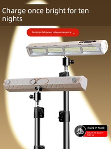 Camping Lantern Outdoor Stall Night Market Rechargeable Light Emergency Lighting Lamp Magnetic Suction LED Light Ultra-L