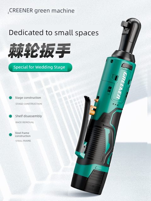 Green forest electric ratchet wrench right angle 90 degree truss angle direction lithium battery wrench large torque fast stage tool